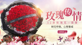 山东滨州滨城区秦皇台乡前杜村鲜花速递